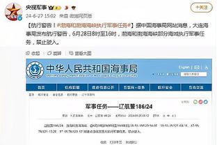 江南体育官方入口网站首页登录截图1